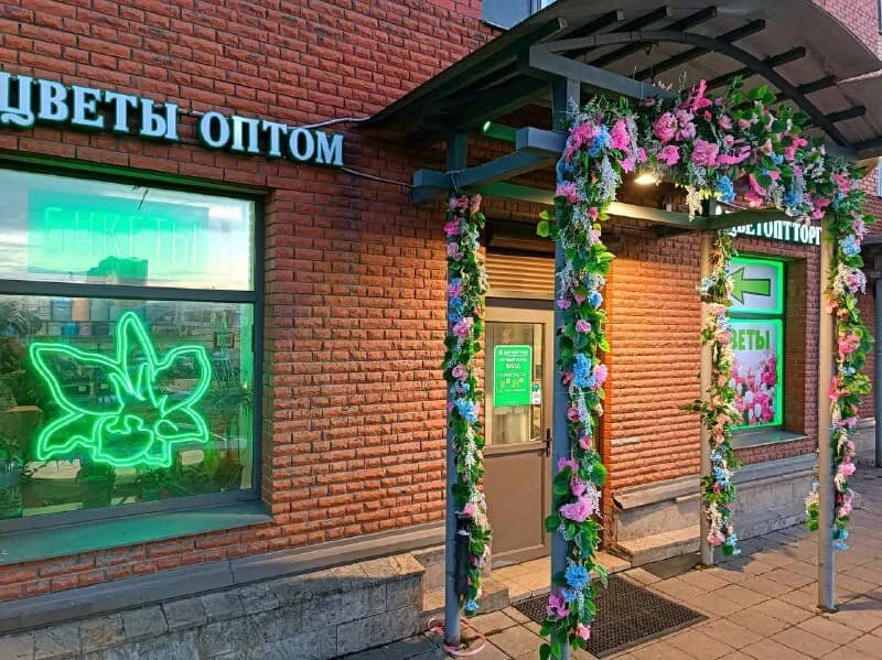 Заказать цветы онлайн и выбрать букеты в бутике Цветоптторг